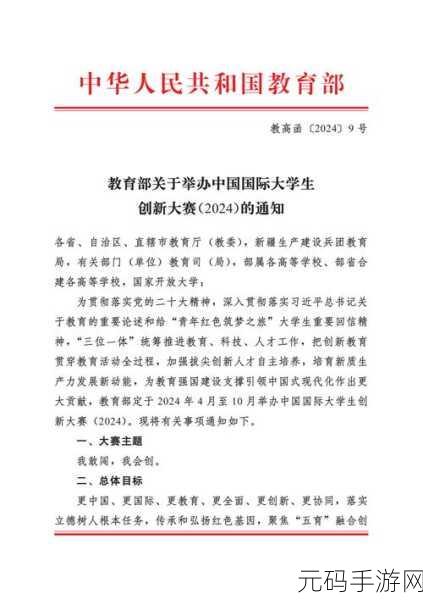 2024中国退伍军人有被召回的吗,2024战火重燃:老兵归队指南
