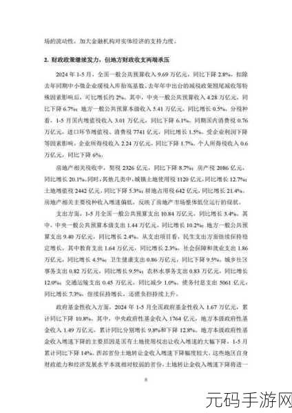 2024中国退伍军人有被召回的吗,2024战火重燃:老兵归队指南