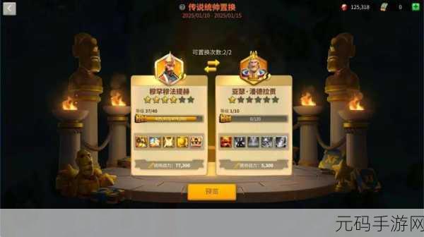 万国觉醒王国内战深度解析与玩法攻略汇总