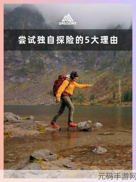光遇藏宝岛礁探险指南,解锁新地图的奇妙之旅