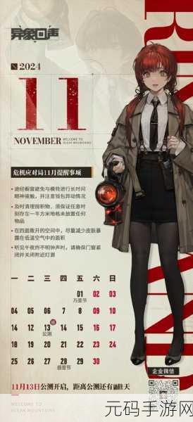 手游资讯,异象回声中卡秋莎技能效果深度解析