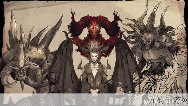 《暗黑破坏神4： 憎恨之躯》，暗黑破坏神4：憎恨觉醒
