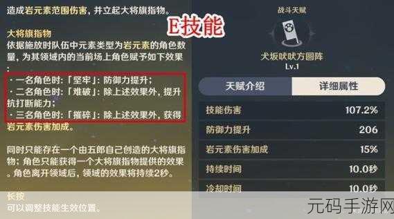 原神五郎全方位玩法攻略,装备搭配与队伍构建深度解析