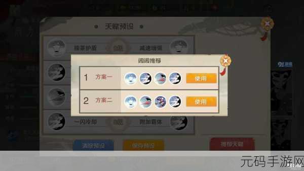 闹闹天宫手游按键设置优化指南,提升操作体验,畅享仙魔对决