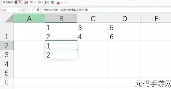 Excel 神技,巧用分隔符实现内容分列的秘诀