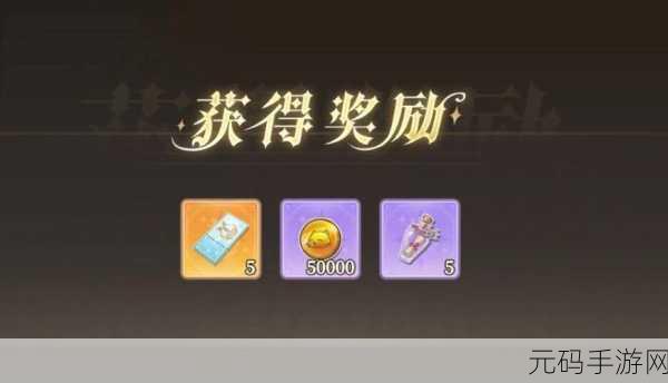 雷电觉醒激活码礼包福利大放送,亲测有效兑换码汇总