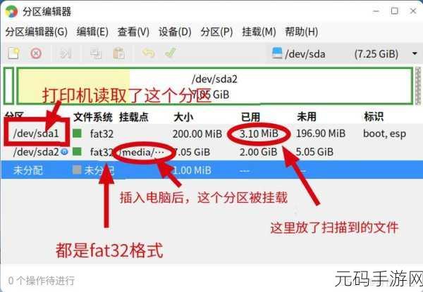 硬盘 分区 无法 写入文件,游戏存储空间不足,无法保存进度