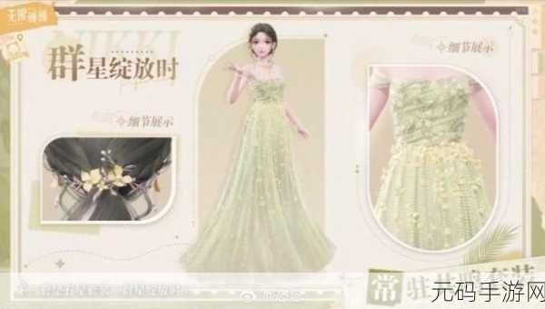 无限暖暖公测126抽高效获取攻略,解锁稀有装扮,畅享无限时尚之旅