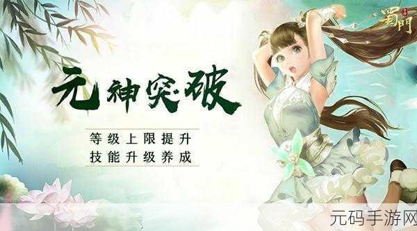手游资讯,邀请好友共舞,解锁1星及以上星级歌曲新挑战