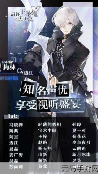手游资讯,邀请好友共舞,解锁1星及以上星级歌曲新挑战