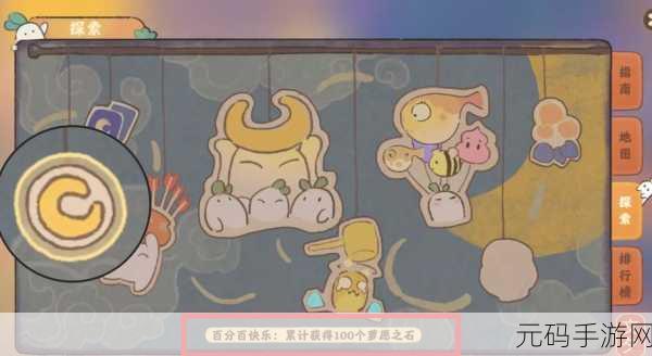 神仙道等级解锁桃子找回功能详解