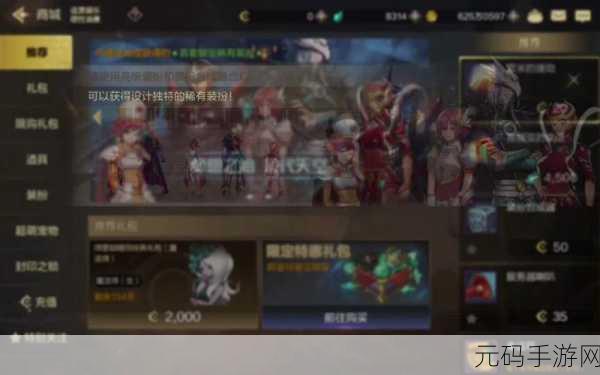 DNF手游泰拉获取全攻略，一步步教你如何轻松积累财富