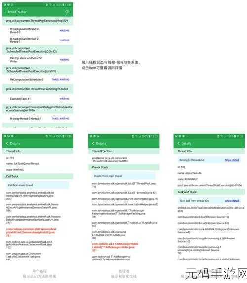 深度剖析,Linux 与 Android 的显著差异