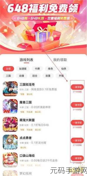 专区1专区二专区三五码砖,游戏专区 · 热门活动 · 限时福利