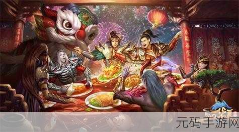 手游资讯,邀好友组队,共赴幽冥幻境鬼王之宴活动预告