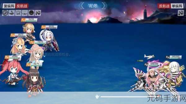 战舰少女R熔炉大混战深度攻略,策略与技巧的终极指南