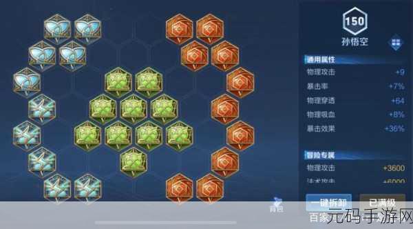 王者荣耀个人简历制作流程及手游资讯撰写指南