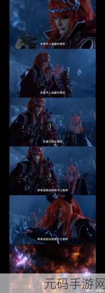 东离剑游纪手游,剑魂战纪