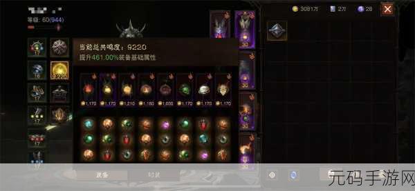 暗黑不朽 双持武器,暗黑不朽:双武器战斗系统