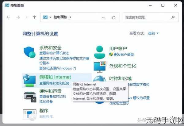 Win11 中 IE 浏览器的神秘踪迹与使用指南