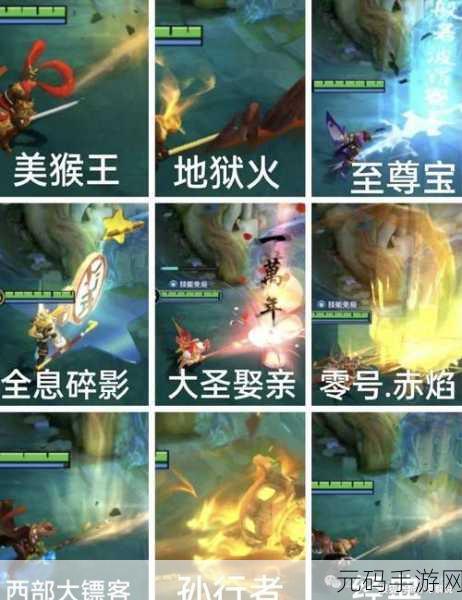 王者荣耀孙悟空被动技能深度解析,大圣神威的极致威力