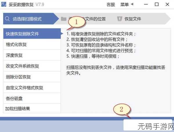 破解难题,aigo U 盘损坏后的数据恢复秘籍