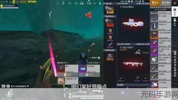 手游资讯,地铁逃生步枪伤害对比,助你战场称雄