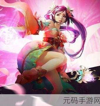 手游资讯,武魂蝶花技能加点全攻略,助你战力飙升!