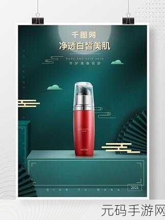 免费国精产品—品二品国精,国精大作·免费畅玩