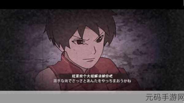 四代目土影黑土坐鸣人钢筋上,火影手游:黑土大人与鸣人的亲密互动