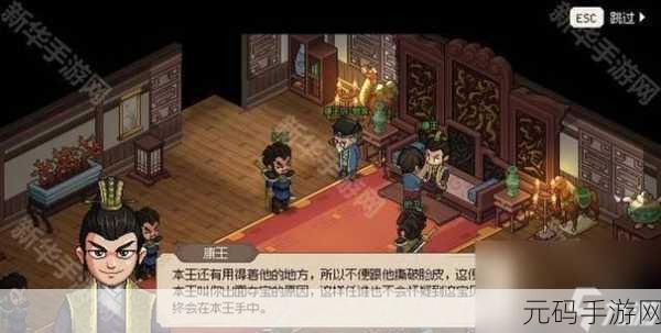 手游资讯,大侠立志传海棠秋结缘玩法深度解析