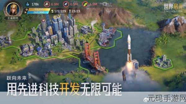 手游资讯，世界启元五大文明特色新游戏文明纪元震撼发布