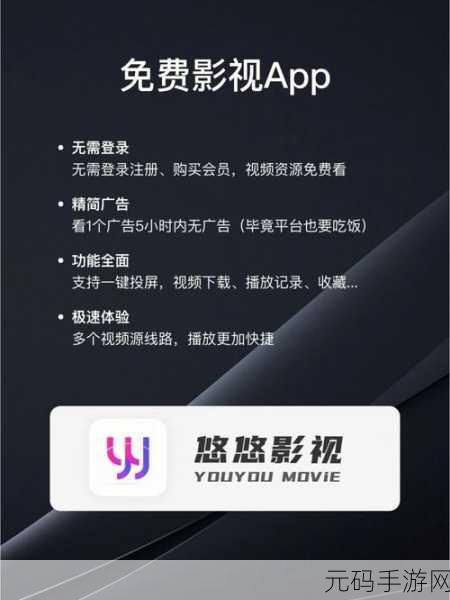扣扣影视，扣扣追剧