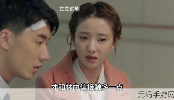 扣扣影视，扣扣追剧