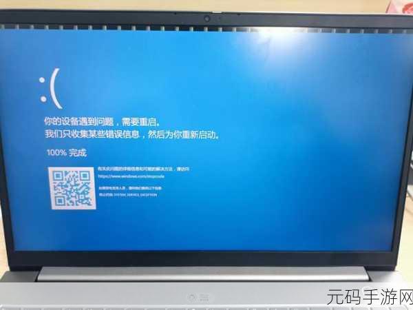 NVIDIA 显卡驱动更新后竟蓝屏?解决之道在此!