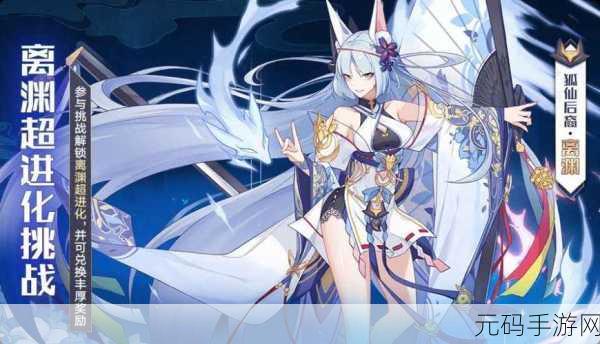永劫无间衔烛计划活动全攻略,解锁未来剧情,赢取丰厚奖励