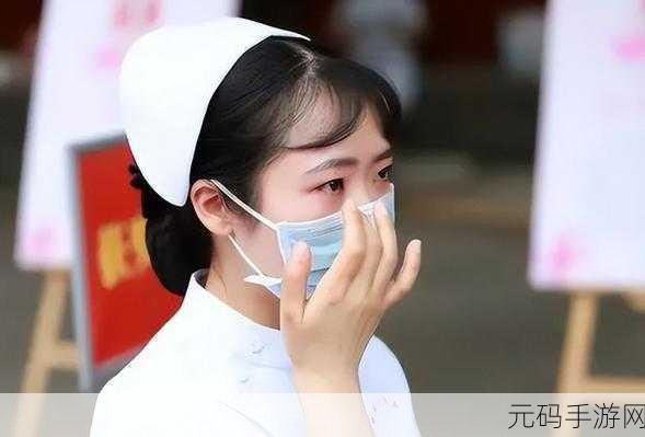 欧美FREE性XXXX护士HD,欧美护士生存