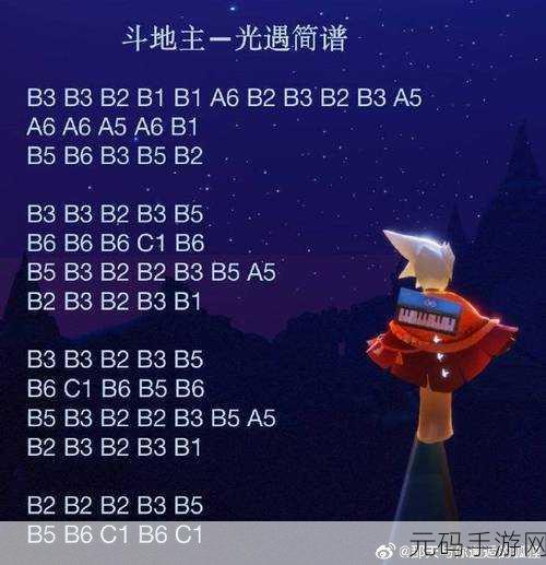 sky光遇墨镜获取方法全解析