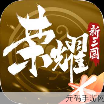 荣耀新三国,关银屏加点攻略深度解析