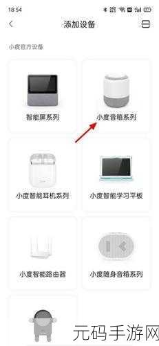 解决小度 WiFi 连接中断难题的终极指南