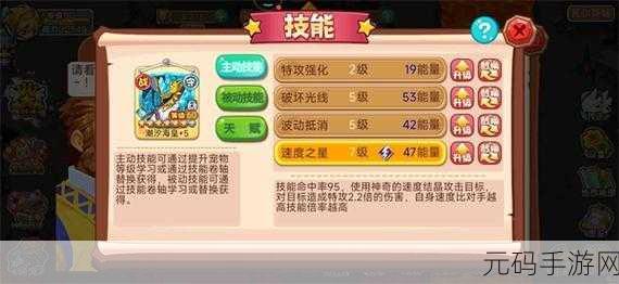 宠物王国外传2024年七星兑换码大全独家揭秘
