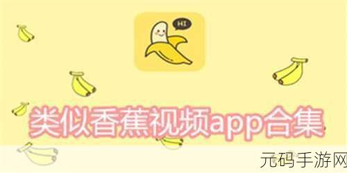 十大免费黄色软件,十款高人气休闲娱乐APP推荐