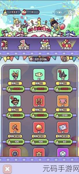 次神光之觉醒飞舞箱子全解析,获取途径与奖励揭秘