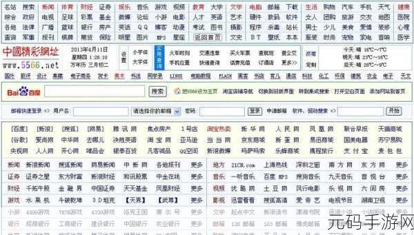 太久网址,一键直达
