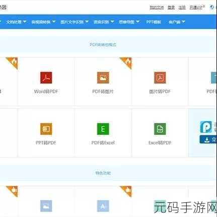 太久网址,一键直达