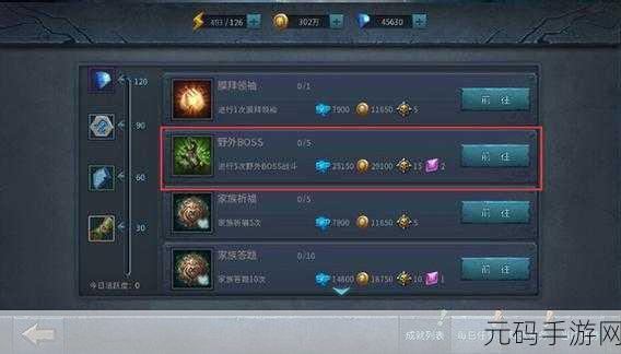 暗黑黎明2排行榜查看方法全解析