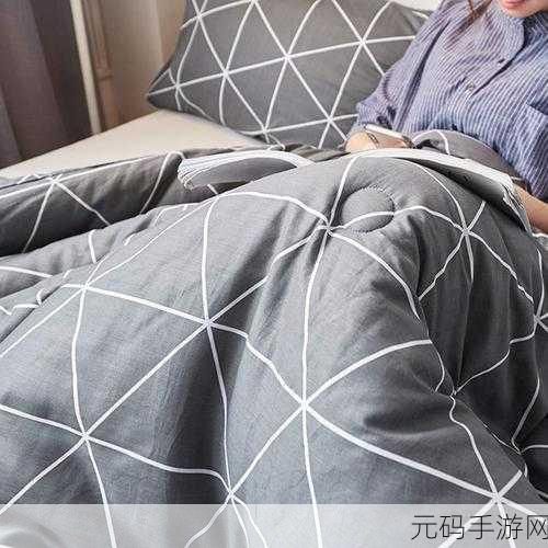 双人生孩子不盖被子,双人甜蜜养成