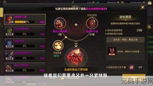 DNF手游光咏之魂史诗宠物获取攻略,掌握最新技巧,轻松入手!