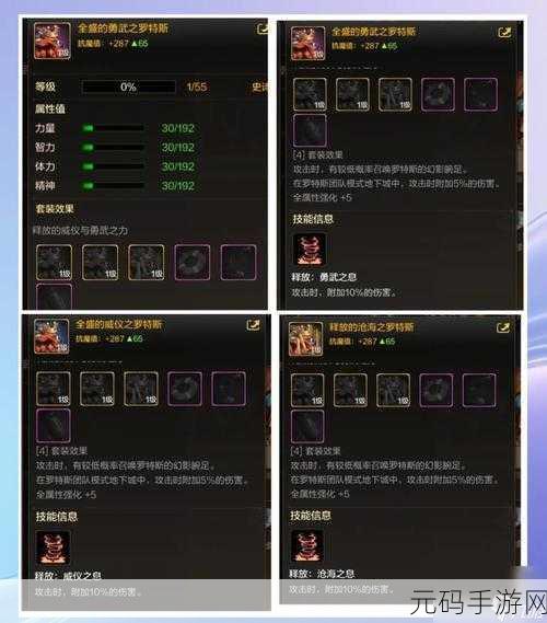 DNF手游光咏之魂史诗宠物获取攻略,掌握最新技巧,轻松入手!