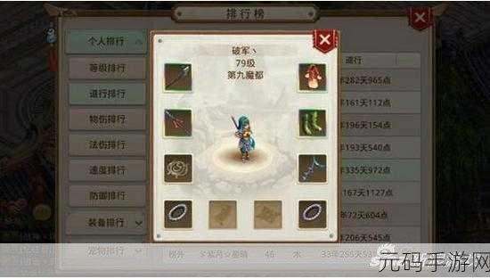 小小勇者礼包兑换码大放送!2024最新手游资讯速递
